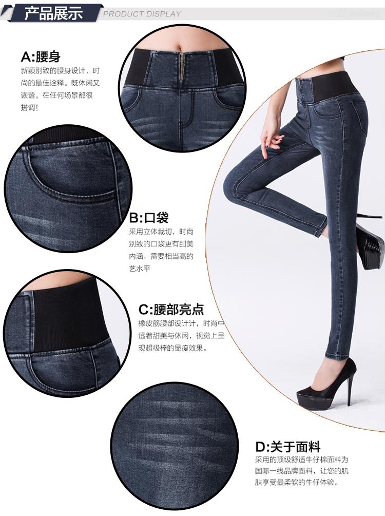 女人镜 2015新款高腰牛仔裤#S9127 黑色 29