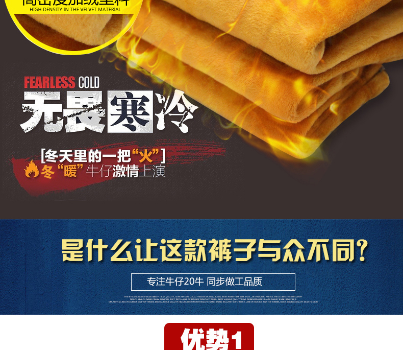 嘉思诺冬季女士修身显瘦高腰牛仔裤女长裤加绒加厚小脚裤百搭保暖女士铅笔裤弹力裤秋冬大码牛仔裤 深蓝色 31码