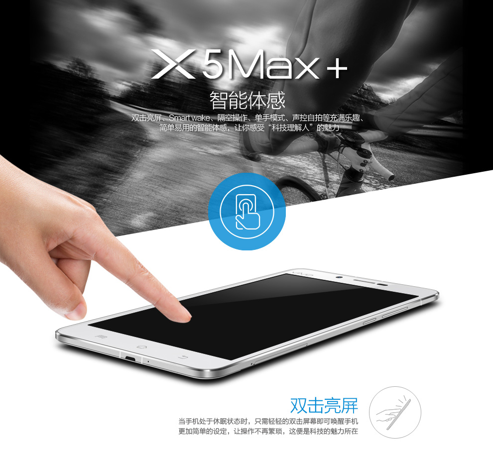 vivo X5MAx+ 移动4G版 32GB  双卡双待 香槟金