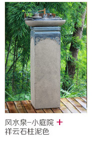 匠心坊 流水摆件小庭院客厅办公室水景喷泉鱼缸