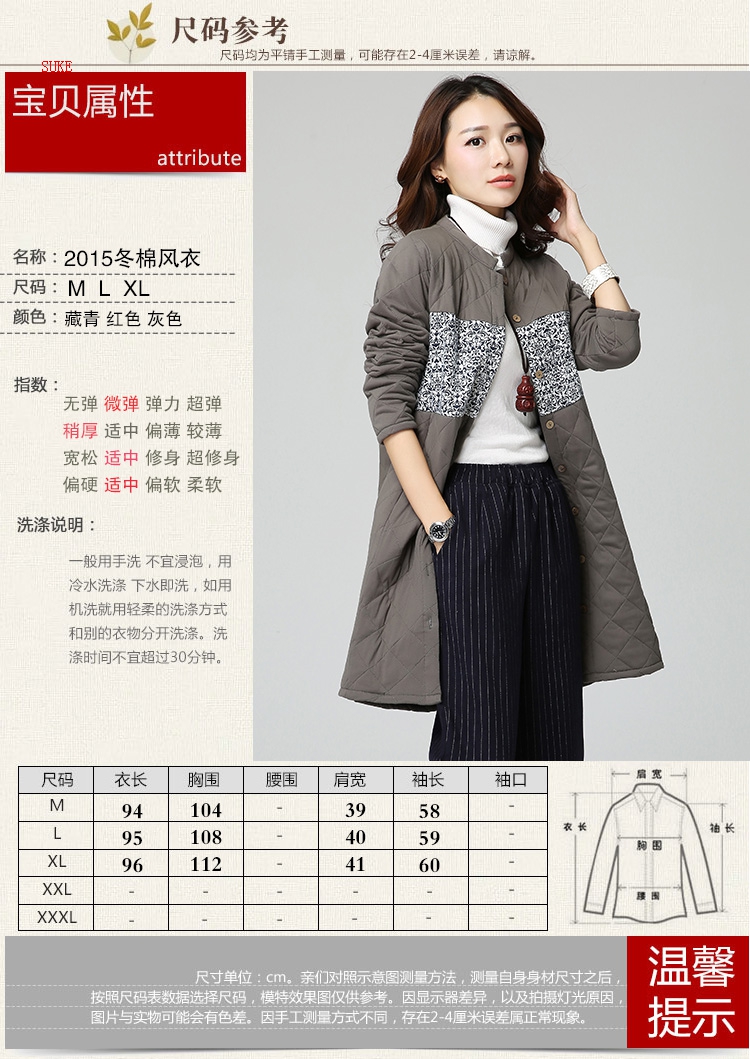 素珂2015冬装新款棉麻衬衫长袖印花加棉衬衣款风衣女 红色 M