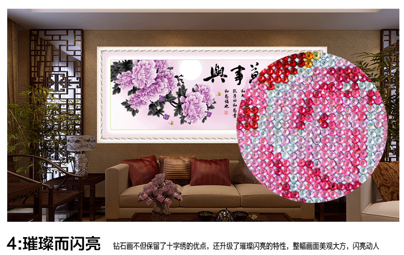 
                                        梦雅莉（mengyali）新款5D钻石画满钻客厅花开富贵孔雀大幅钻石十字绣钻石绣砖石画 满钻全贴100*43                