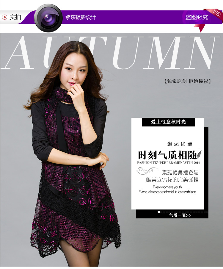 The ma nebula 2015 Autumn replacing new leave two kits loose waist A field to increase the video skirts and long, thin thick mm larger dresses with purple XXXXL mother picture, prices, brand platters! The elections are supplied in the national character of distribution, so action, buy now enjoy more preferential! As soon as possible.
