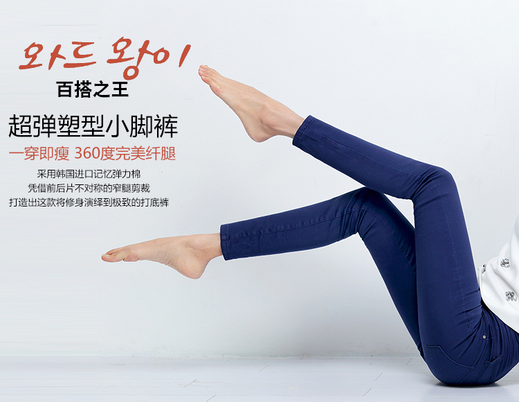 芸芙 2015秋冬新款高腰牛仔裤女加绒加厚小脚铅笔裤糖果色百搭长裤打底裤 红色 26码