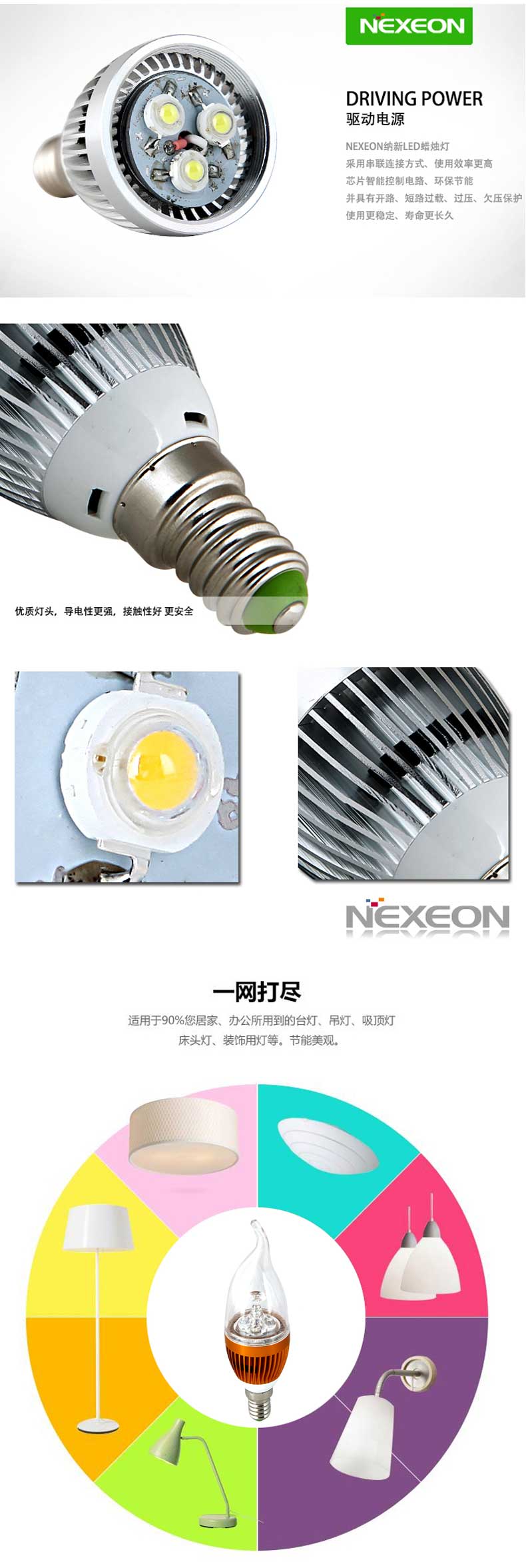 纳新LED灯泡3W节能拉尾蜡烛小螺口E14尖泡灯  金色/拉尾/正白光/3W/500101