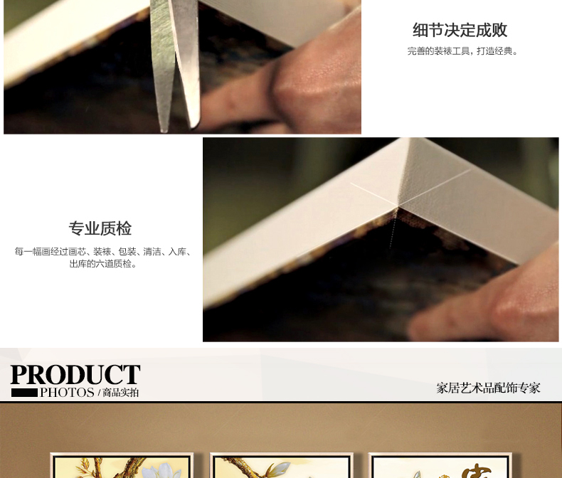 
                                        天顶山 新中式兰花家和万事兴客厅沙发背景墙装饰画花卉书房壁画花朵酒店床头画 家和富贵01款 50*50cm                