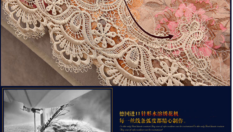 
                                        真琴 欧式皮沙发垫坐垫布艺蕾丝沙发罩套装 花好月圆 60*60cm扶手巾                