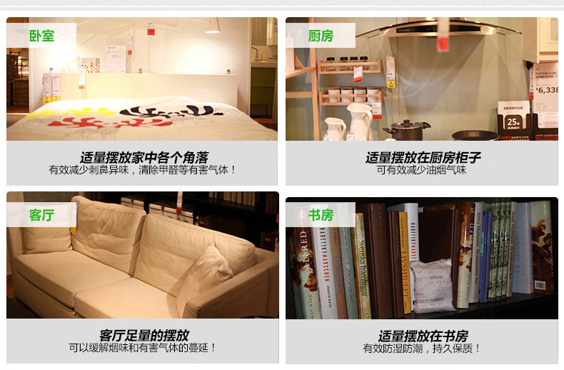 艾家美 2000g纳米活性炭 新房家用装修净化汽车除味 除甲醛去甲醛活性竹炭包