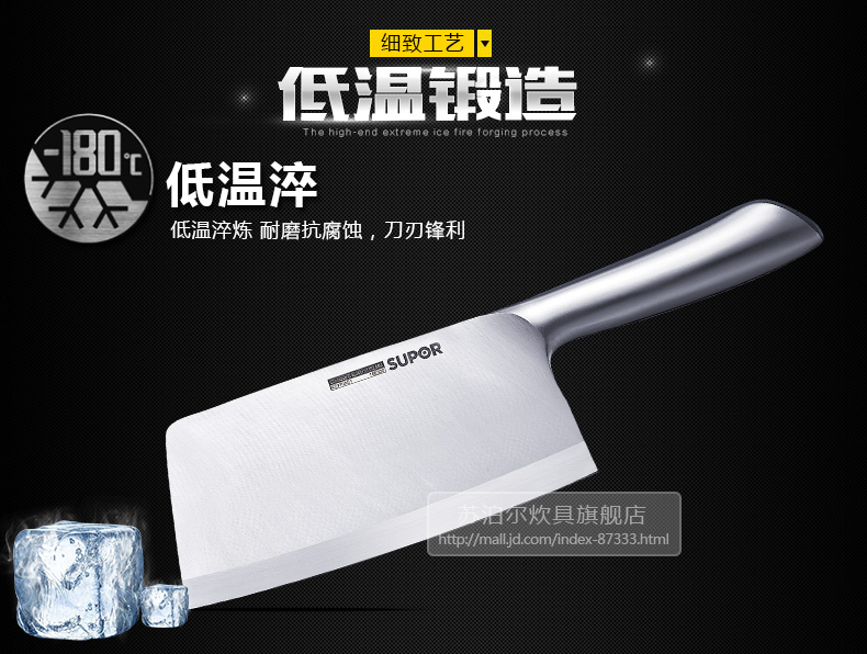 苏泊尔（supor）不锈钢刀具厨房170mm切片刀KE170AE1