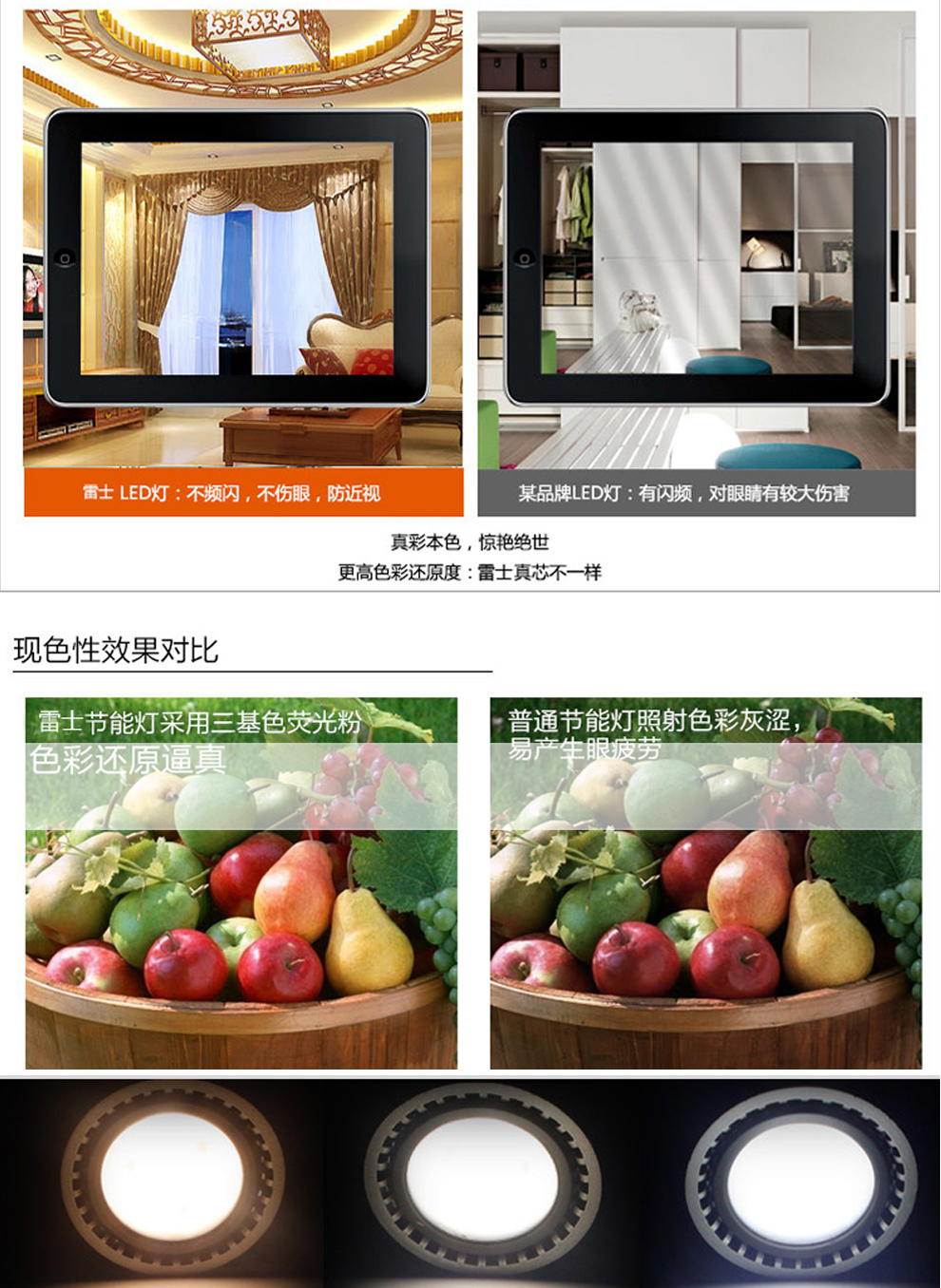 雷士照明NVC LED筒灯射灯 一体化防雾护眼天花灯具 过道客厅吊顶灯 砂银面罩 暖白