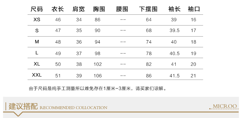 米克伦加肥加大码女装宽松圆领网纱打底衫女长袖遮肚上衣 黑色 L