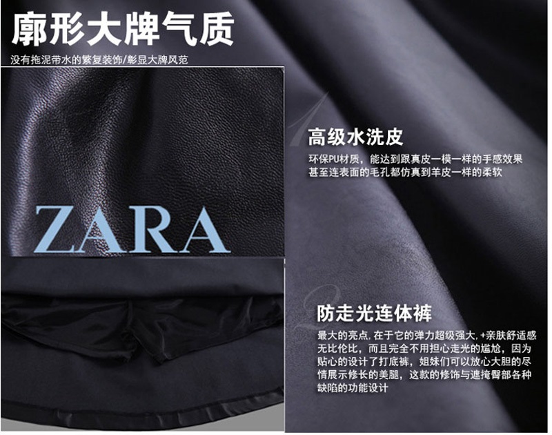 理查以纯森秋装新款杨幂同款半身裙百搭高腰小皮裙A字裙伞裙女短裙LYMYZ 黑色 M