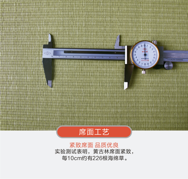 
                                                                                黄古林 儿童凉席婴儿床草席单席子 海绵草童席 不含枕头 120*60cm                
