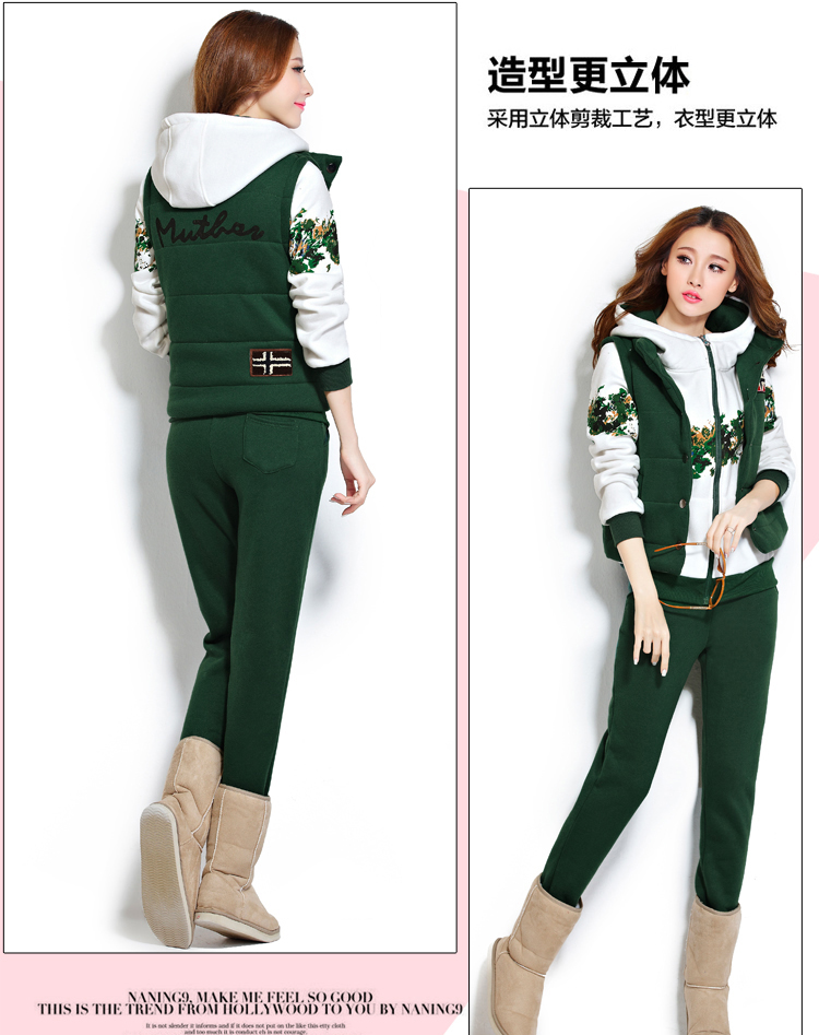 鑫奥可儿 2015新款加绒加厚运动休闲套装女外套长袖连帽卫衣三件套冬5802# 黄色  XXL