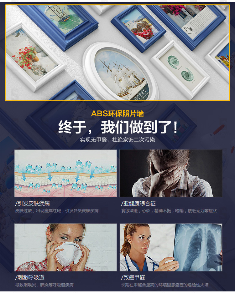 
                                        首玺 简欧餐厅照片墙地中海挂墙相框墙欧式小客厅创意相片墙W16 情迷地中海-蓝白框 整体尺寸170cmX78cm                