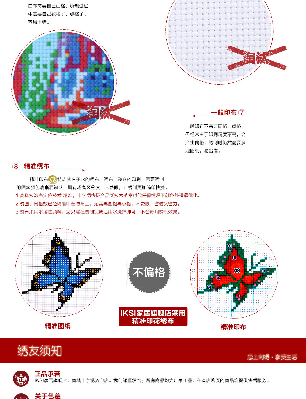 
                                        IKSI十字绣新款客厅十字绣印花刺绣客厅走廊卧室过道玄关系列花开富贵甜蜜玫瑰KS951D 实惠棉线中格三股绣68*126cm                