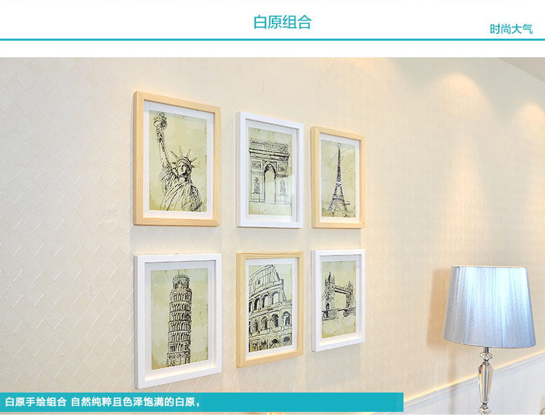 
                                        梓晨 实木照片墙 相框 实木 客厅宜家墙面装饰画相片墙 相框创意组合HD-136 黑色                