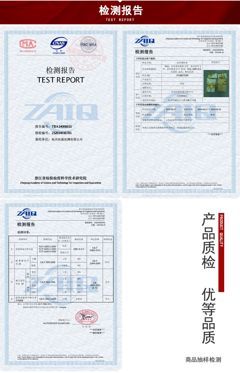 
                                                            丝煌提花真丝枕套100%桑蚕丝19姆米加厚枕头套单人 引领时尚白1489 一只48x74cm                
