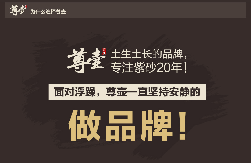 
                                        尊壶 宜兴紫砂杯陶瓷盖杯大号泡茶杯原矿茶具杯 大牡丹杯500ml                