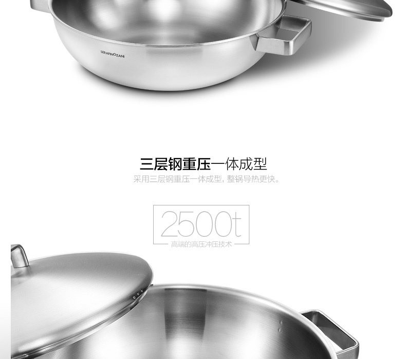 尚尼 18/10不锈钢中式炒锅32/36cm无涂层无烟不粘锅 32cm