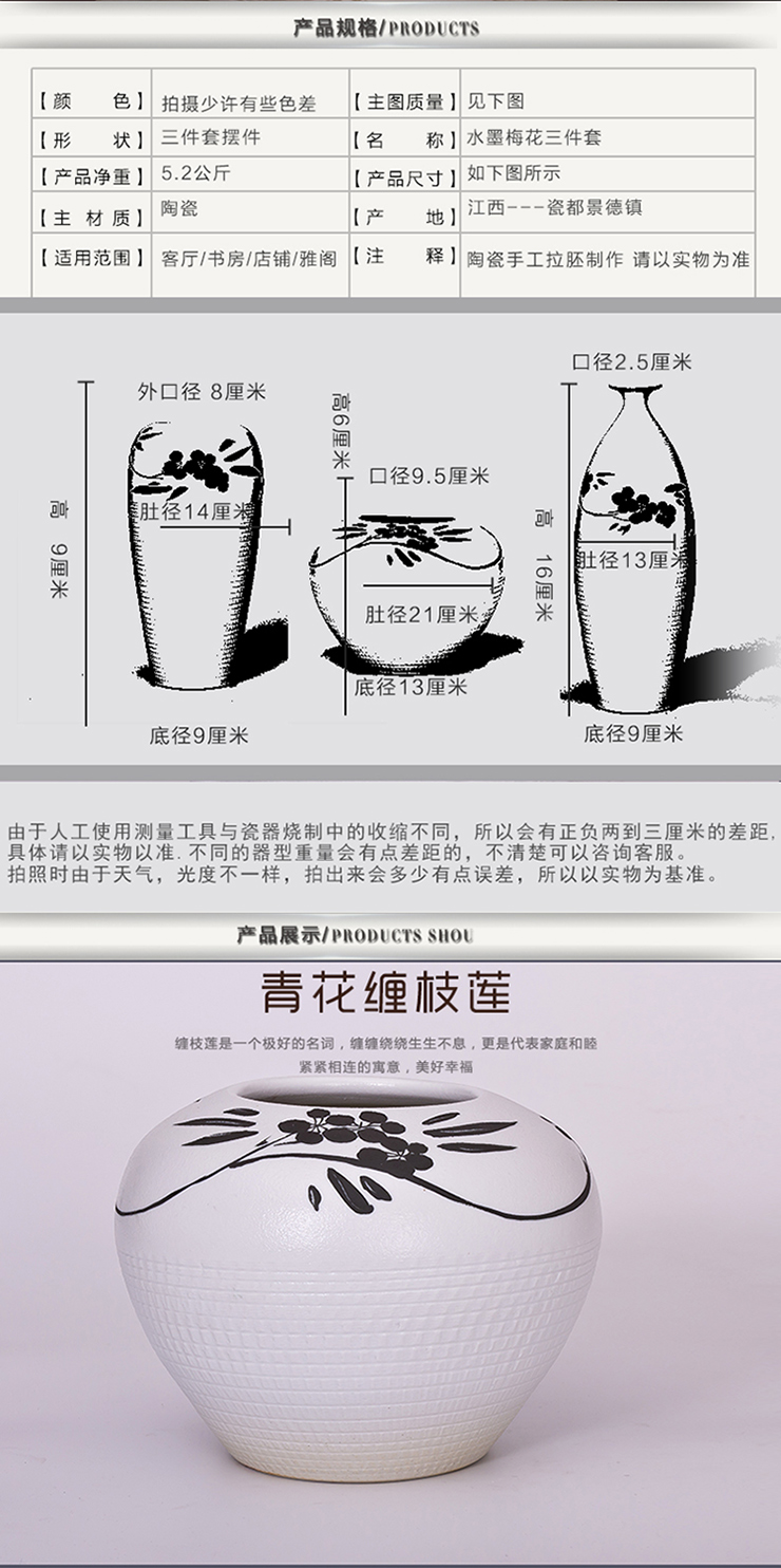 
                                        欢畅 陶瓷花瓶摆件北欧式现代简约三件套家居办公室酒柜桌面装饰品 大号夕阳之爱三件套                