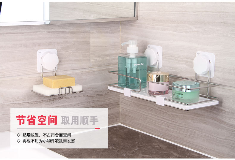 
                                        凯霸 吸盘式洗手间置物架 卫生间用品 浴室厨房多功能收纳储物架 厕所置物壁挂架 强力挂件 白色 浴室置物架                