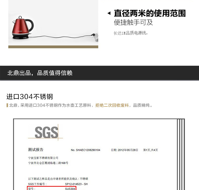 
                                        北鼎(BUYDEEM)K201电热水壶 304不锈钢茶具烧水壶 泰坦灰                