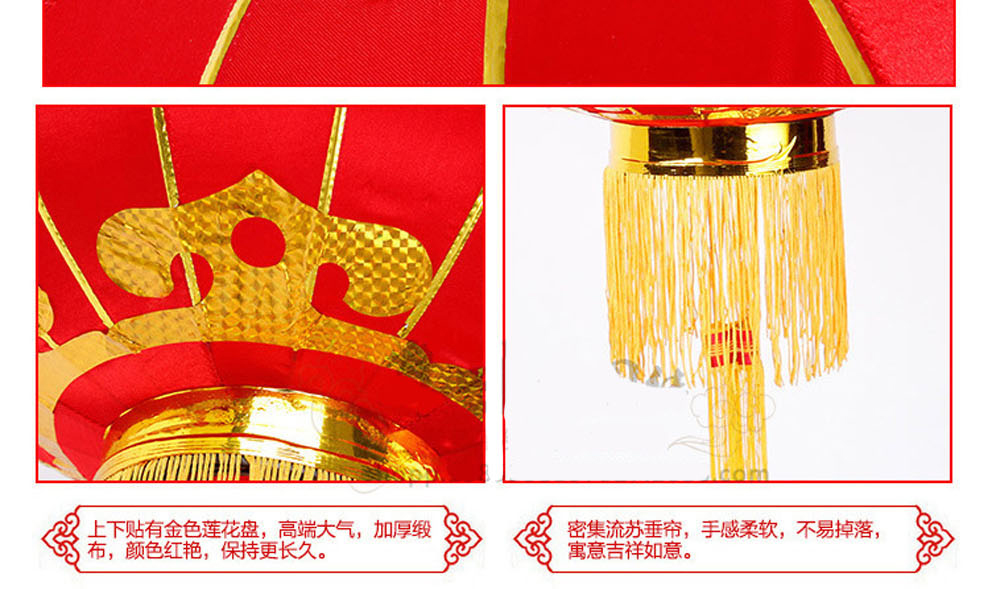 爱度ks 春节喜庆年货装饰国庆过年元旦装饰挂件 植绒灯笼 创意宫灯 恭喜发财灯笼60# 灯笼单个装