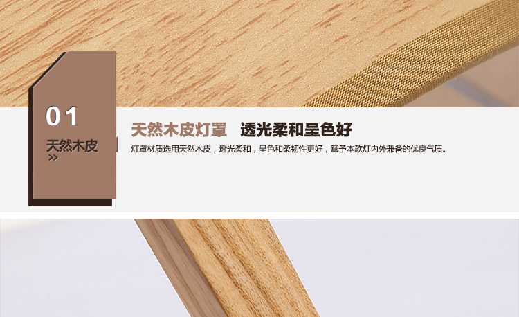 比月北欧宜家客厅卧室书房床头灯创意个性木皮灯简约现代台灯3686 台灯