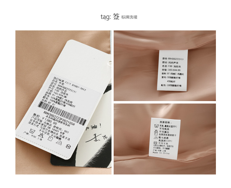 播 风的声音 2015秋季新品欧美复古OL风圆领修身中长款风衣外套女 F00浅驼色 S