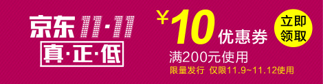 第一代妈妈背办公室午睡枕趴趴枕头健康护颈枕100%慢回弹记忆棉绑带摇力绒枕套趴睡不累