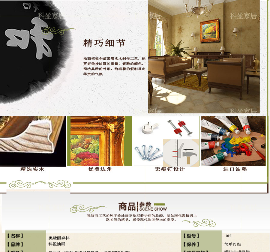 高档美式欧式手绘油画高档酒店玄关别墅装饰客厅卧室餐厅有框挂画高品质美式 田园风格 油画 豪华线框  普标 50*60  带框