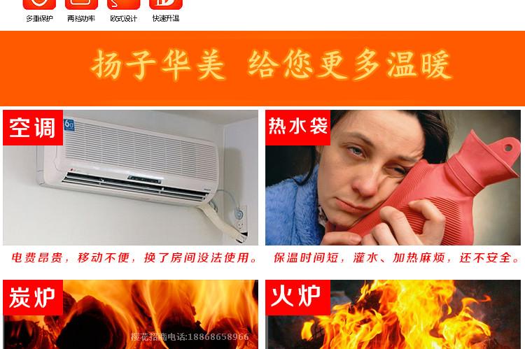 办公室冬季必备五面取暖器家用烤火炉电暖气暖风机多面取暖器烧烤箱烤火箱烤脚器