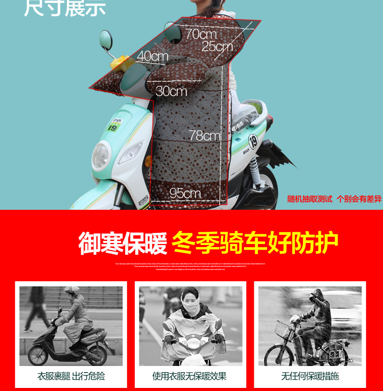 怡诺 电动车挡风被冬季电瓶车挡风套摩托车护膝挡风罩 紫色中国梦
