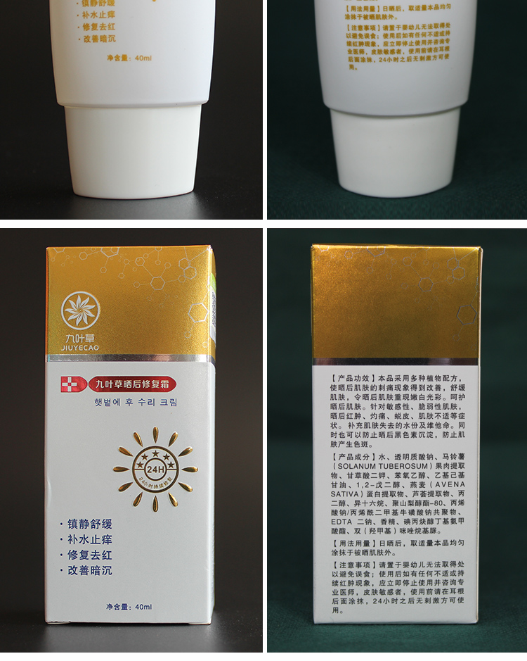 商品选购 九叶草图片