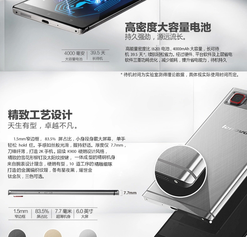 联想 VIBE Z2 Pro(K920) 移动4G 双卡双待 智能 手机（32G ROM） 耀世金