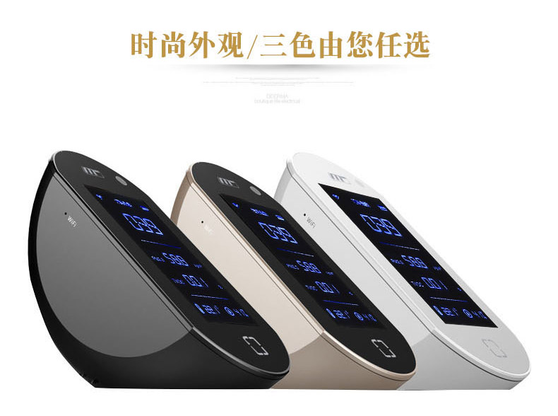 
                                        【京东超市】MC妙创测甲醛新房家用除甲醛检测仪pm2.5空气质量检测器TVOC霾表监测 亮金色（补货中）                