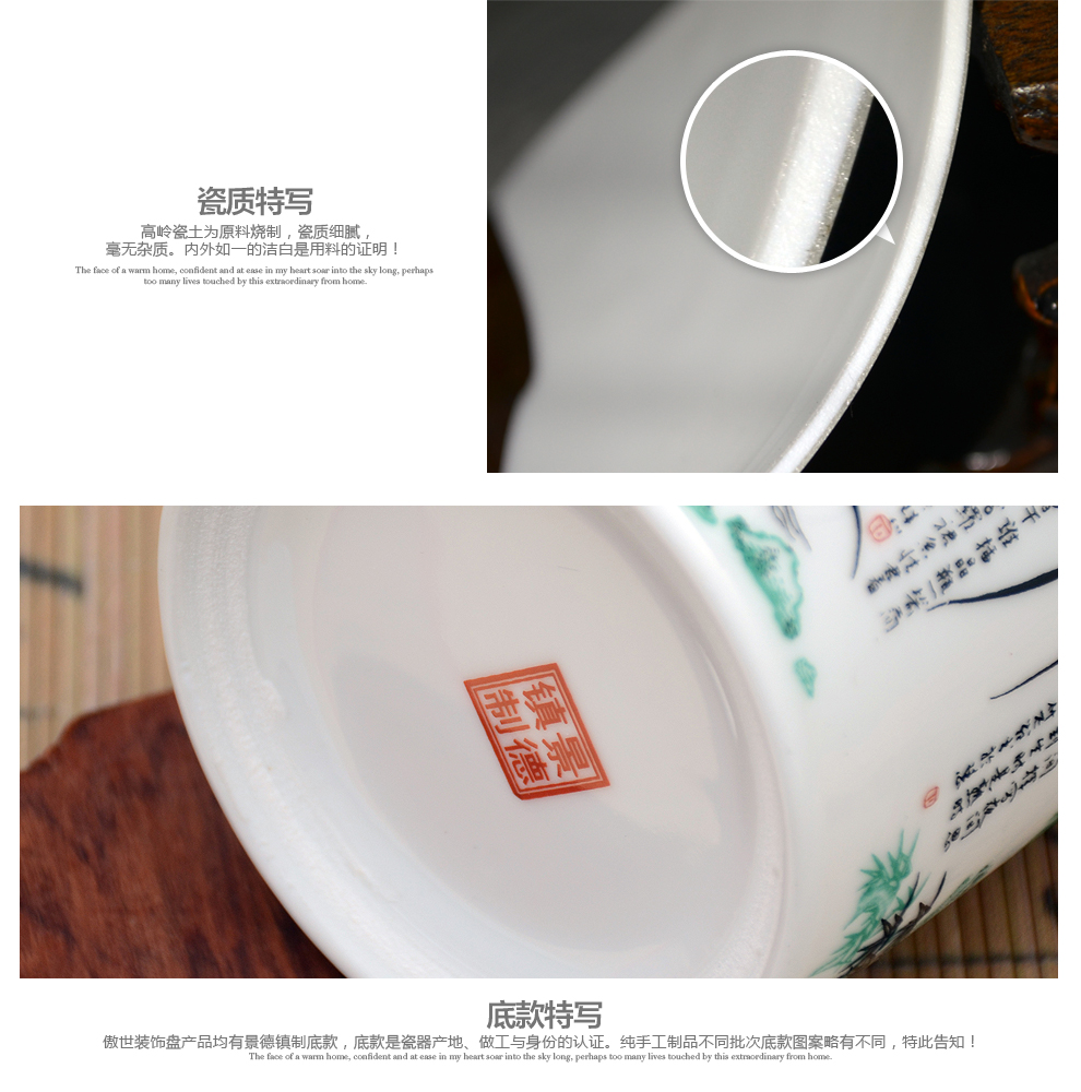 
                                                                                景德镇陶瓷器清仓中国风新中式粉彩笔筒办公桌创意工艺品客厅桌面摆件家居酒柜装饰品摆设 青山红树                