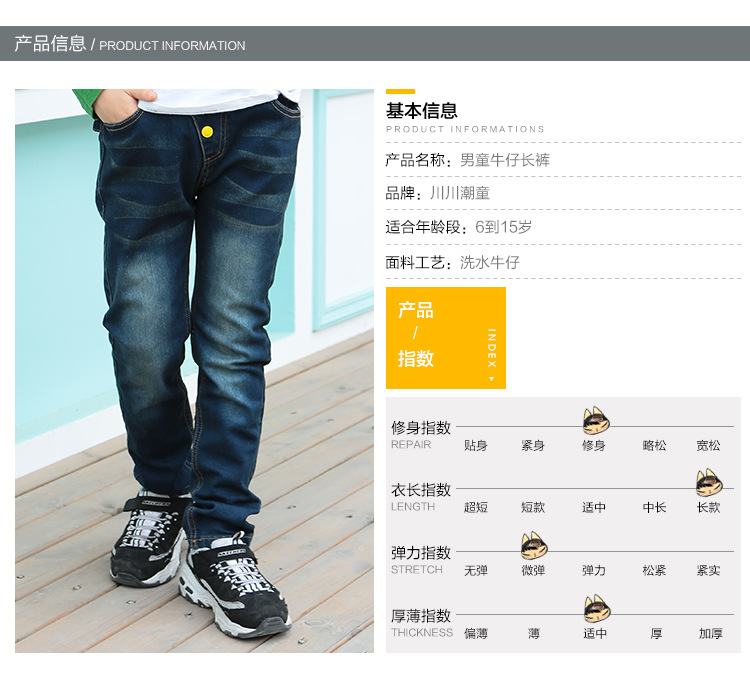 全棉牛仔裤男 青少年男款修身韩版童装童裤长裤子破洞款 蓝色 120