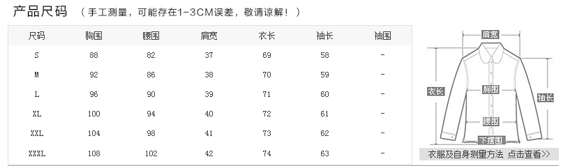 迪牛斯2015秋冬新款 立领女装短款外套棉服女修身小棉袄 白色 XL