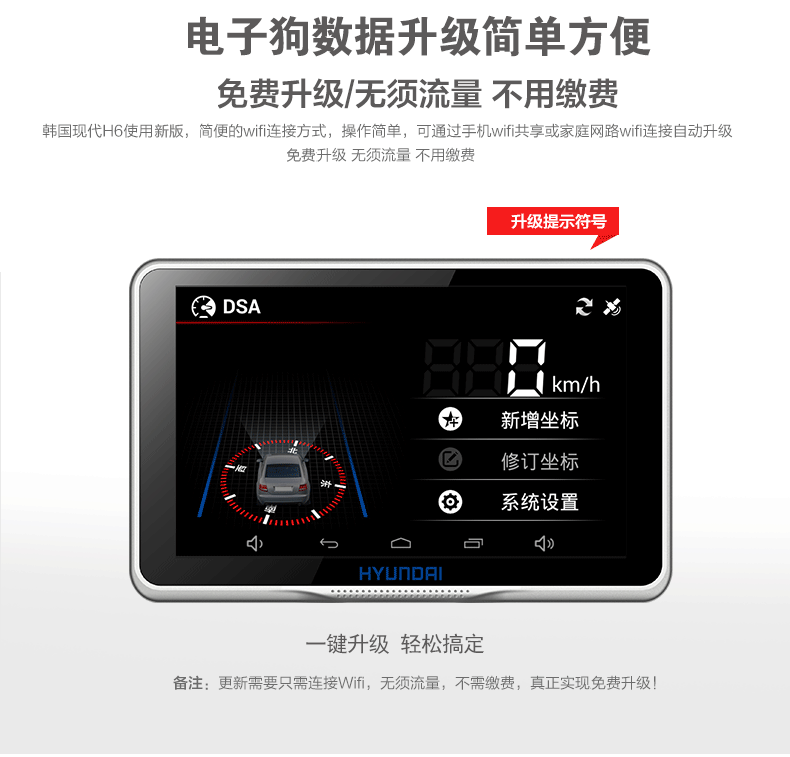 电子狗 导航仪_电子睡眠仪 思立普_紫环电子睡眠仪