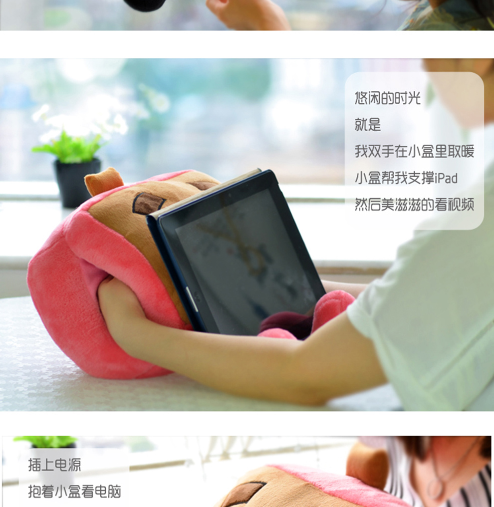 张小盒暖手抱枕 毛绒公仔暖手宝usb加热电暖宝宝 卡通电热宝 粉色