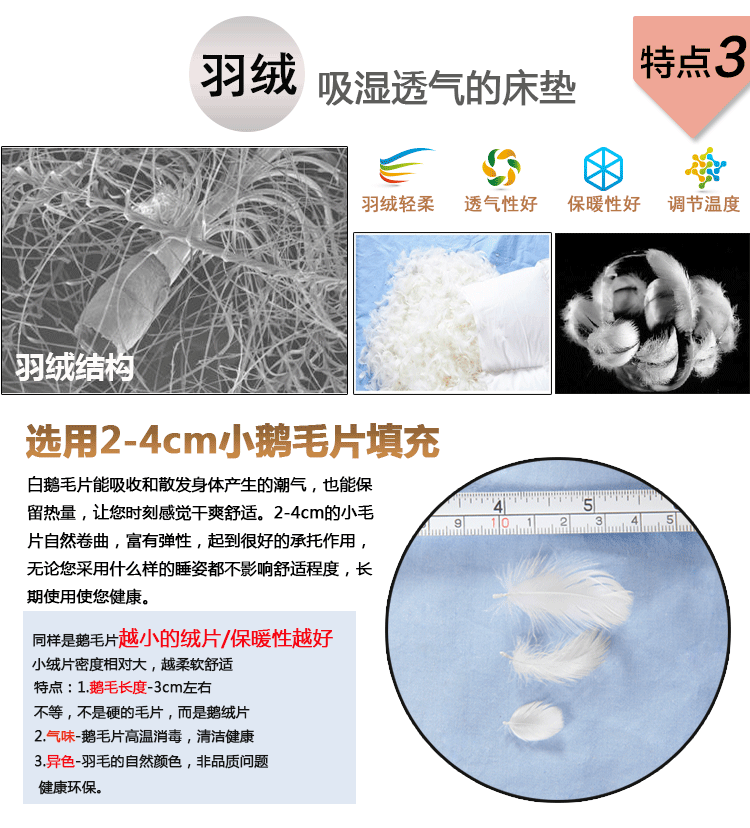 
                                        吾家元素95%白鹅绒双层加厚柔软保暖羽绒床垫 可折叠五星级酒店舒适床褥垫被子 5公分双层中垫 180*200cm                