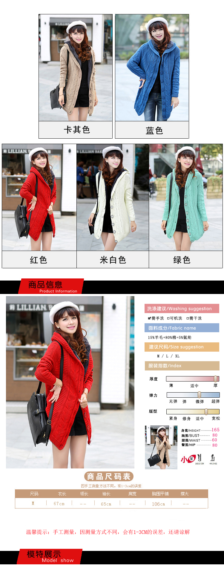 宝伊莲2015秋新款时尚百搭开衫学院风针织衫外套女8648 红 均码