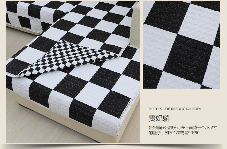 绿幽谷全棉沙发垫格子时尚布艺坐垫套装四季通用防滑沙发套罩巾 黑白格 单条110*150cm