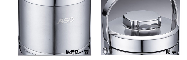 爱仕达保温饭盒ASD【京东自供】不锈钢保温桶1619Z 1.9L