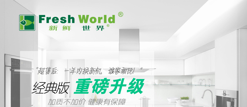 新鲜世界真空包装机食品保鲜机茶叶塑封机家用封口机小型抽真空机 经典白