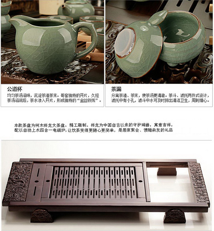 
                                        束氏功夫茶具套装 实木柯木茶盘茶壶茶杯茶海整套快速炉四合一茶具套装 独步青云祥龙003831                