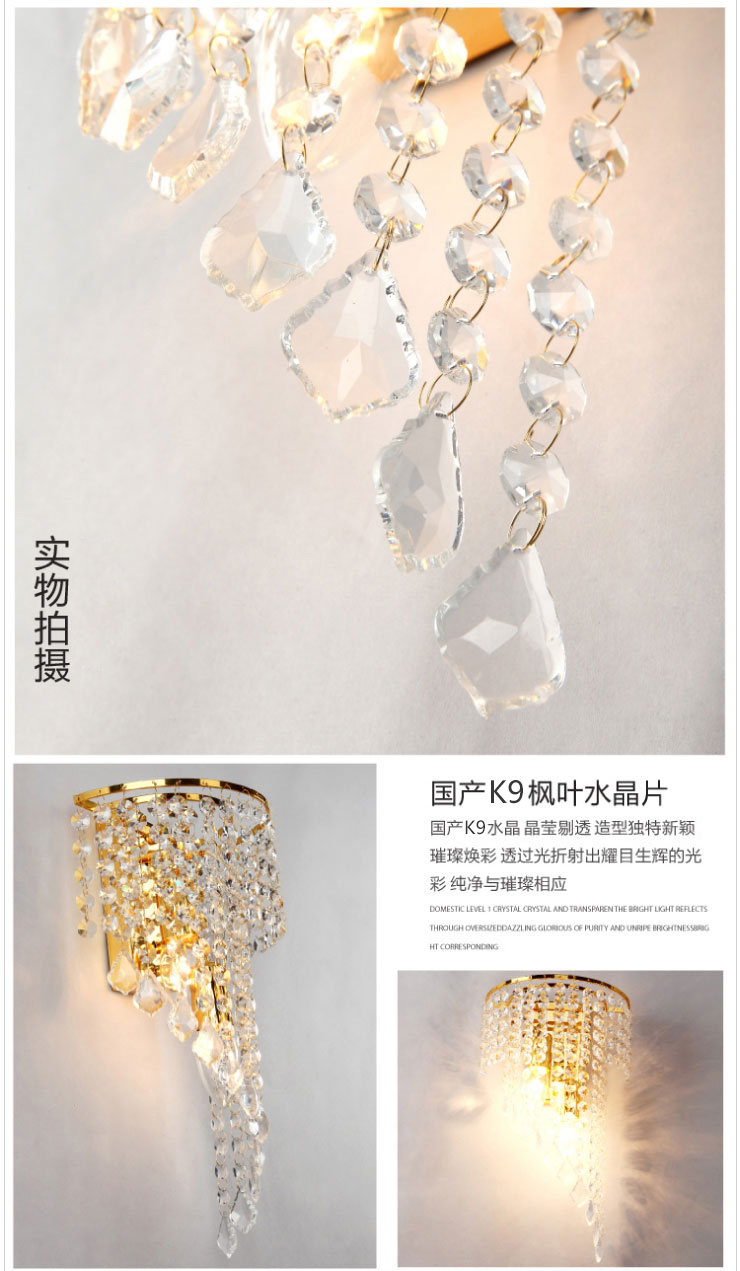 格灯堡 金色水晶壁灯卧室床头壁灯 楼梯灯过道灯具B6536 香槟金(送黄光LED灯泡)