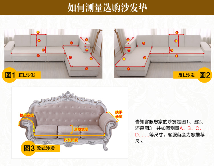 欧琪亚 欧式金丝绒沙发垫 防滑沙发套 四季沙发垫套装 米色沙发巾 可 定做尺110元每平方 宝石蓝 抱枕50*50含内芯
